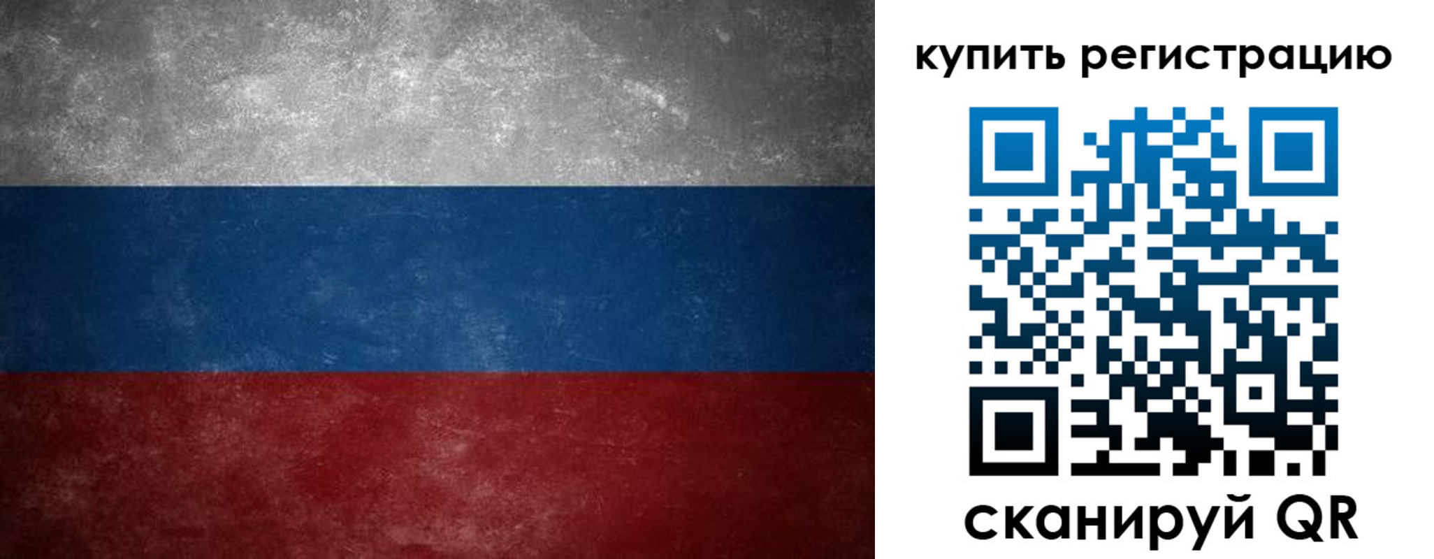 временная регистрация в квартире в Рязани