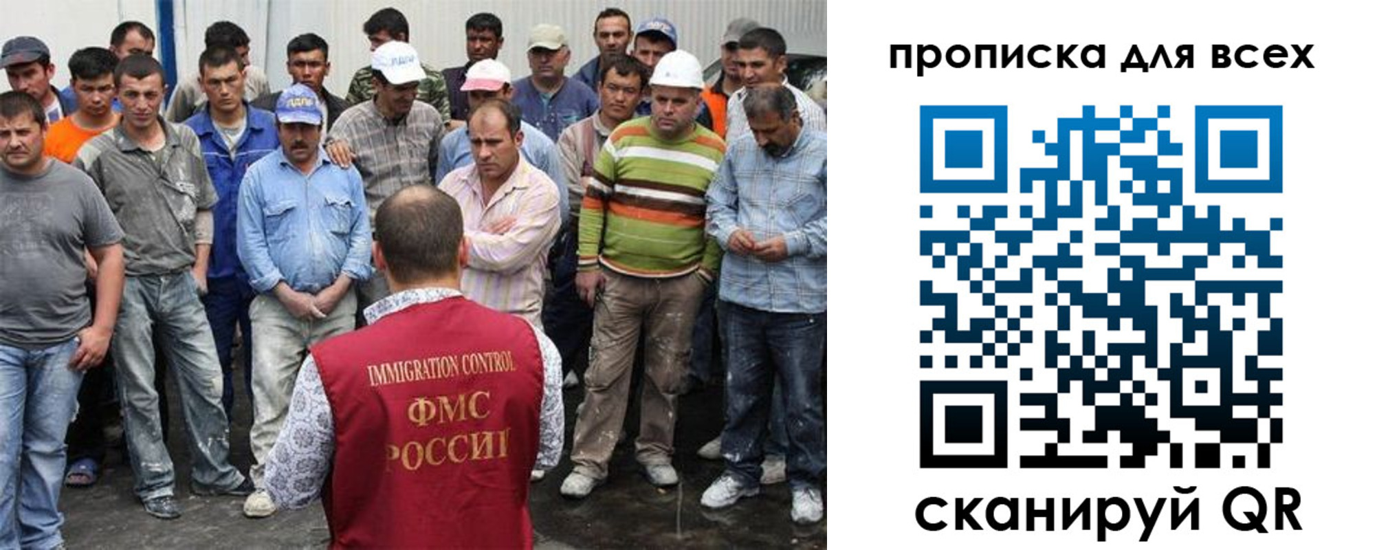 прописка для кредита в Рязани