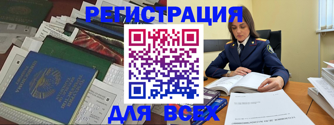 временная регистрация госуслуги в Рязани