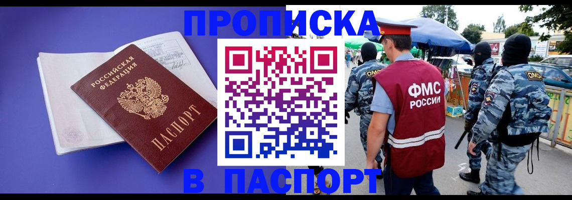 найти адрес прописки в Рязани